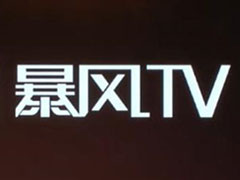 TV2ԪA ֵ20