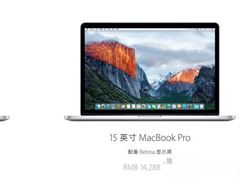 һMacBook Proϲı䣺OLEDTouch IDָʶ