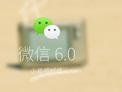 Ѷʦ˵΢СƵֻ6ԭ