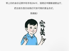 йͨ棺825δʵûǿͣ