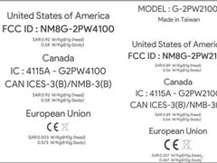 HTCNexus»FCC֤ 820