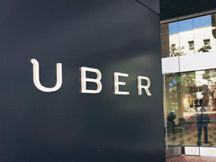 Uberչ˼ʻҵ ǰȷ