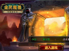 ��ѩ���֡������ߡ�ȫ��ħ�ޡ���Ȩʤ�߲�����600��Ԫ