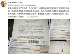 ΢��֧��δ��ʵ����ʵ�����¹� ����ʦ�ڶ���ʵ���ٱ�