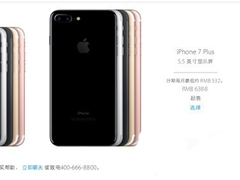 ƻiPhone 7/7 Plusн쿪