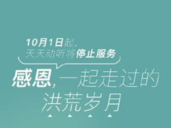 춯101ֹͣ