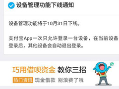 ֧豸1031