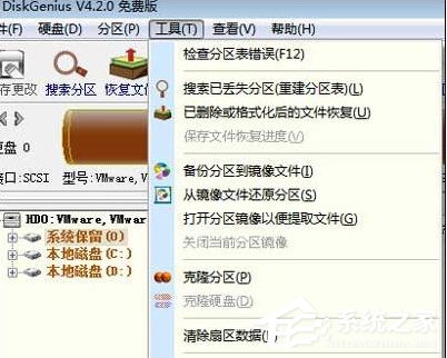 Win7ʧλָָӲ̷ʧķ