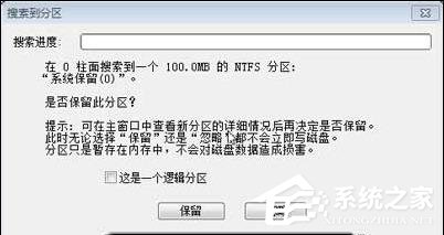 Win7ʧλָָӲ̷ʧķ