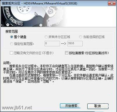 Win7ʧλָָӲ̷ʧķ