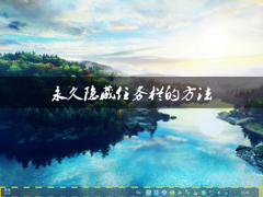 Win8ϵͳWin8ķ