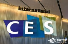 CES 2017Ļڼߴֵùע