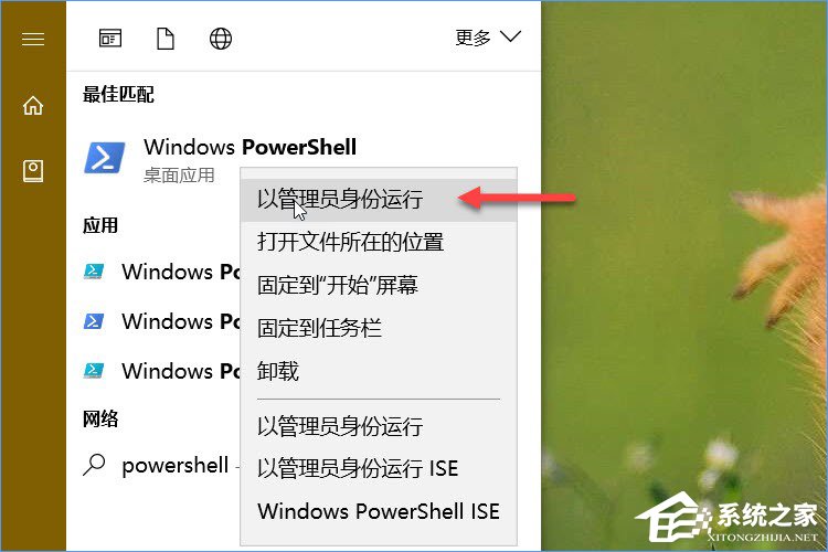 Windows10õPowerShell߼