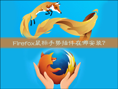 FirefoxƲİװôã