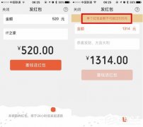 ΢�����˽�Ҳ��Ű����1��1������������520Ԫ