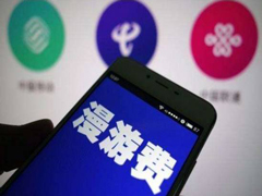 ���ڹ��ڳ�;�����η�ȡ���ڼ� æ����ع������û����ó���