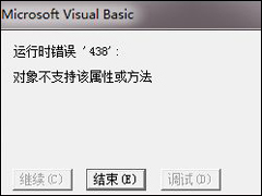 Win7IEʾִ֧Ի򷽷ô