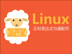 linuxͨʽʹ