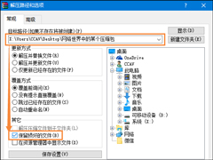 ѹ���ļ�����ô�죿ѹ���ļ����޷�����ô��ȡ��