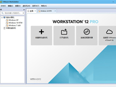 VMware 12 Pro¼ԿЩVMware 12 ProԿȫ