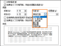 Word 2010�м����ô���ã�Word�ĵ��о���ô������