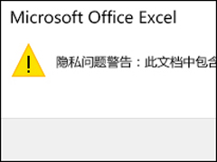 Excel˽⾯洰ôرգ