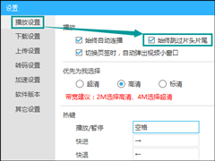 �ſ��Զ�����ƬͷƬβ�ķ���