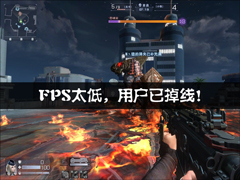 FPSȶʲôԭϷFPSô죿