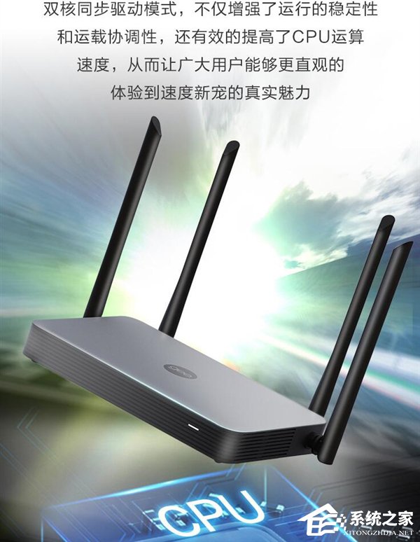 极路由推出能赚钱的路由器"极路由b70淘金版"