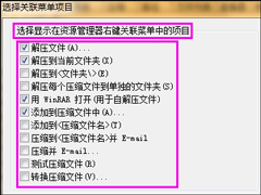ҼWin7ϵͳɾҼ˵ķ