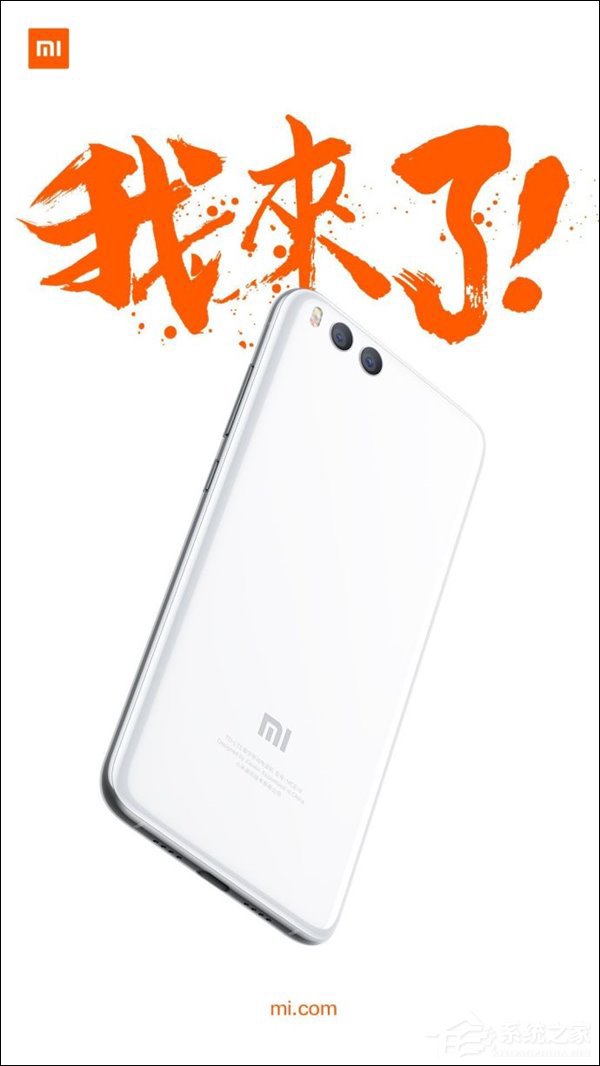 小米6亮白色版今天上午10点正式首卖