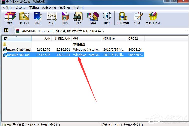 Win7 office2010 msxml 6 10 1129 0 