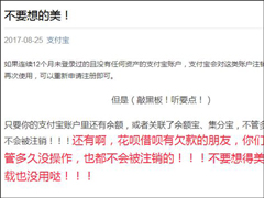 ���¡����²��û����ˣ�֧��������Ҫ��̫��