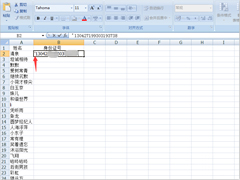Excel֤ô죿