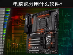 �����ܷ���ʲô����������Щרҵ��Ӳ������������