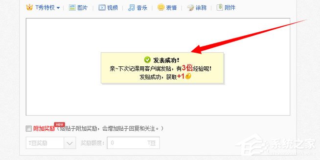 百度提交收录入口_百度收录提交入口_百度链接收录提交入口