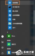 Win10ϵͳԱôģWin10ϵͳ޸ĹԱûķ