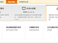 �Ա��ͷ��绰���٣��Ա��ͷ��绰��ʲô��