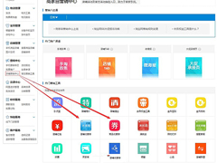 �Ա���ô�����Ż�ȯ���Ա������Ż�ȯ�̳�