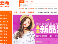 �����Ա����˻����̼��