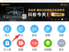 ΢ô鿴˭ҵ΢΢鿴ÿ͵ķ