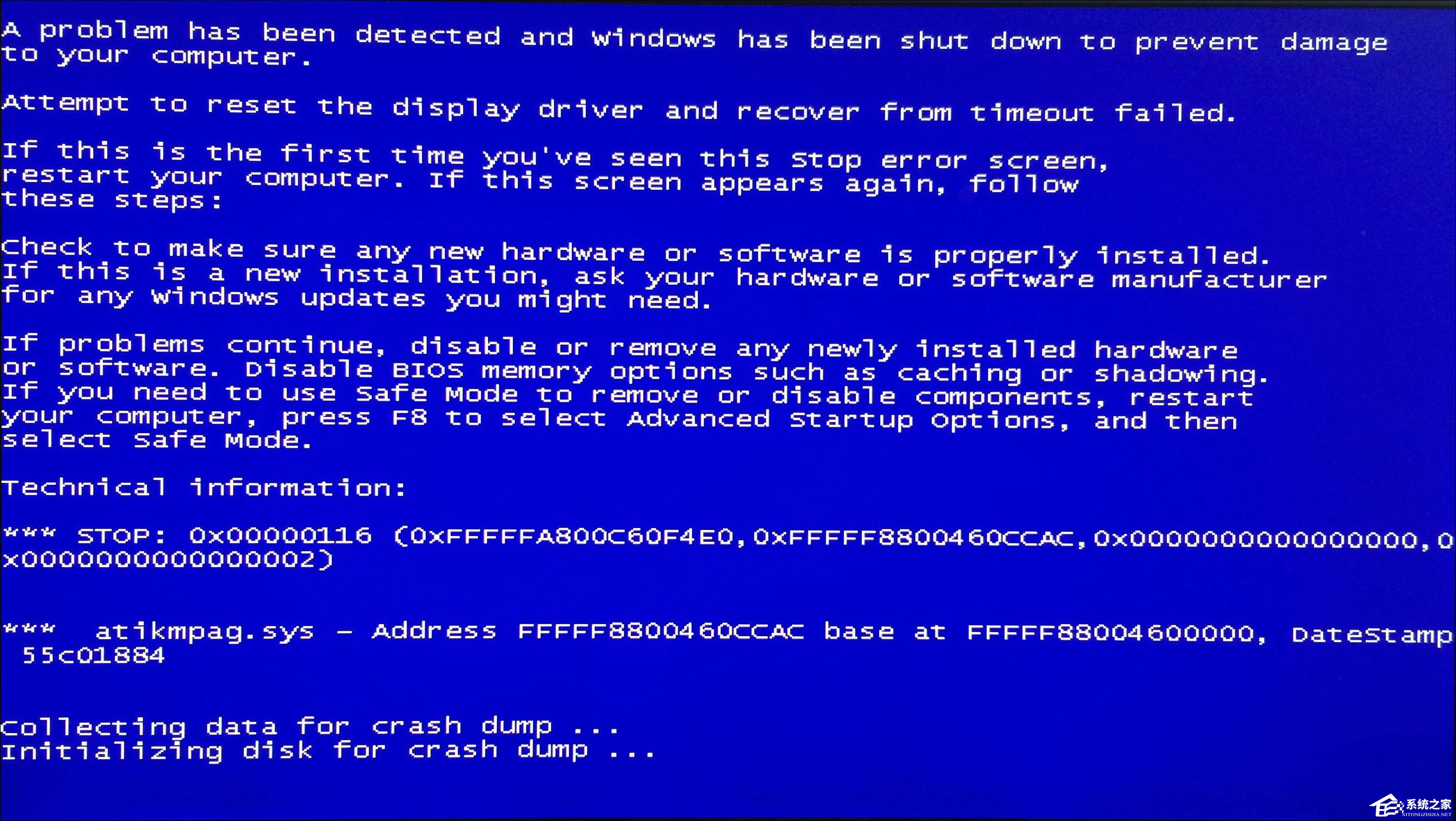 电脑38个蓝屏解析大全 - 系统之家