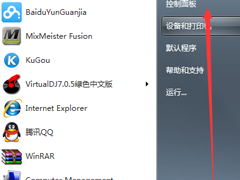 Win7ϵͳʾȫ֤⡱ô죿
