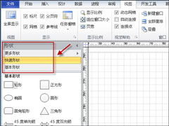 Visio״岻ôԭ