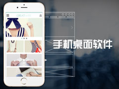 �ֻ����������ĸ��ã�����õ��ֻ����������Ƽ�