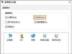 Win10վͼûôһأWin10ָվͼķ