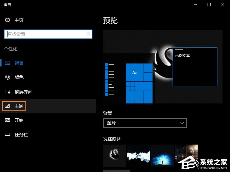 Win10ϵͳվͼûλָһصĽ̳