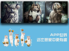 ����Щ��Ȥ�����APP�Ƽ����Ƽ�һ����Ȥ��APP����