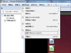 UbuntuϵͳVMware Toolsװ̳