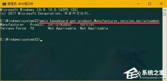 Win10WmiPrvSE.exeʲộWMI Provider HostռúܸCPUô죿